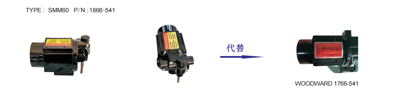 541替代中文.png